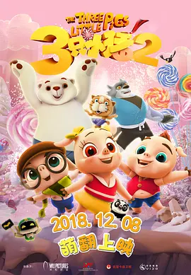 四色网址